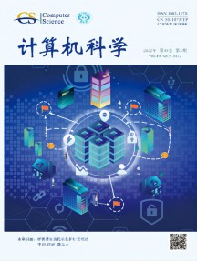 計(jì)算機(jī)科學(xué)期刊